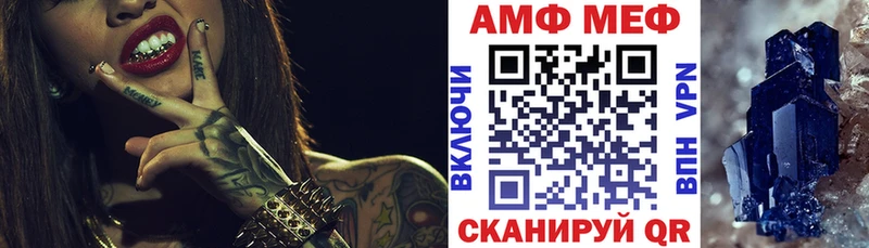 АМФЕТАМИН 97% Тосно