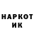 МЕТАДОН кристалл ZvenoOne