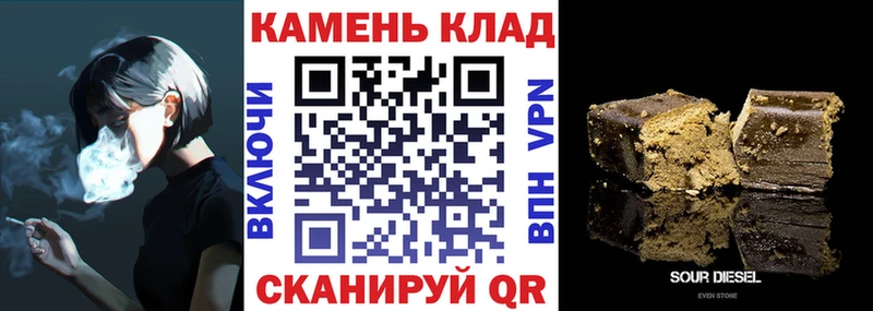 ГАШ hashish  Тосно 