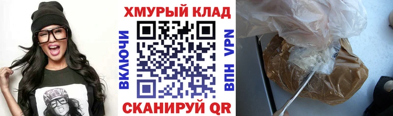 ОМГ ОМГ рабочий сайт  где найти   Тосно  Героин Heroin 