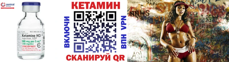 КЕТАМИН VHQ  Тосно 