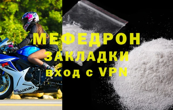 крисы Богородицк
