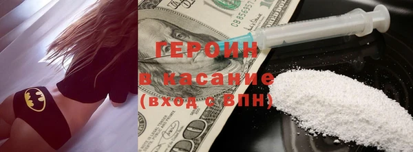 крисы Богородицк