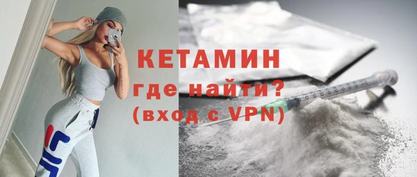 COCAINE Богородск