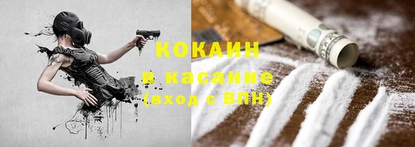 COCAINE Богородск