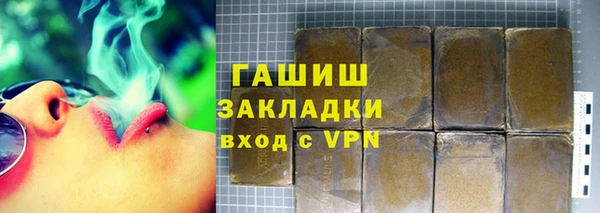COCAINE Богородск