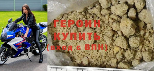 COCAINE Богородск