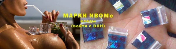 амфетамин Богданович