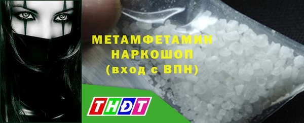 COCAINE Богородск