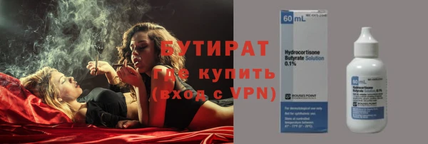 амфетамин Богданович