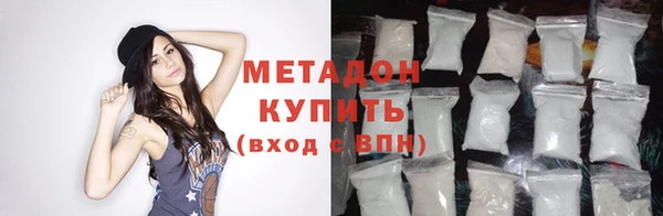 мефедрон Пестово