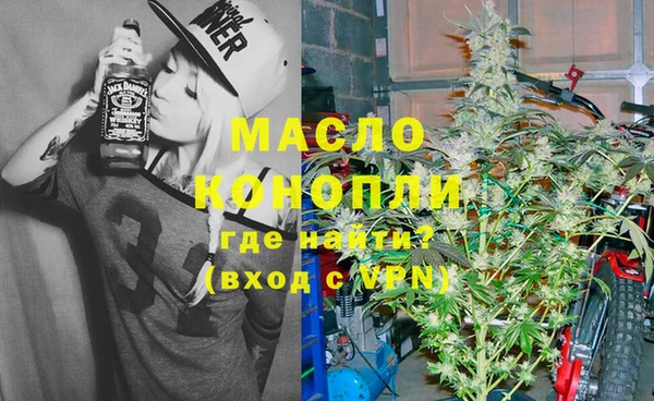 COCAINE Богородск