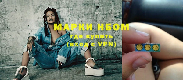 амфетамин Богданович
