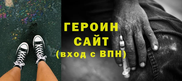 COCAINE Богородск