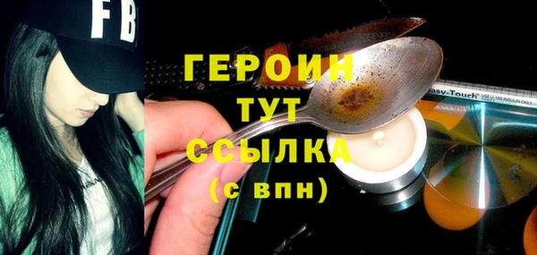COCAINE Богородск