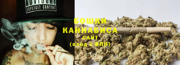 COCAINE Богородск