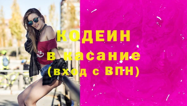 COCAINE Богородск