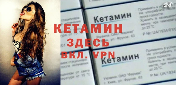 амфетамин Богданович