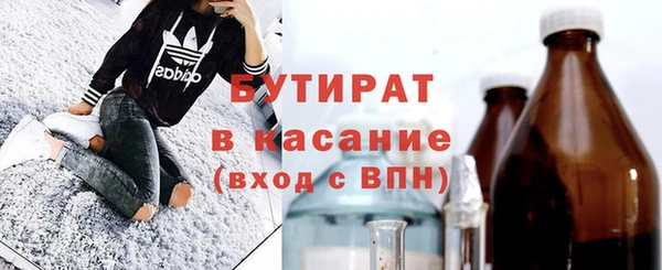 амфетамин Богданович