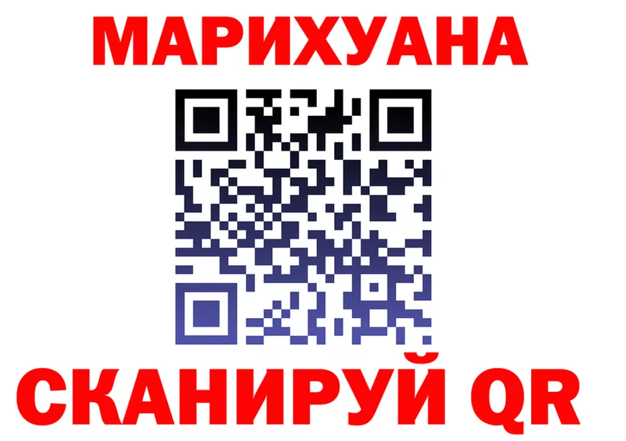 ГАШ убойный ссылка это hydra Тосно