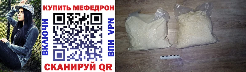 МЕФ кристаллы kraken ссылки Тосно продажа наркотиков