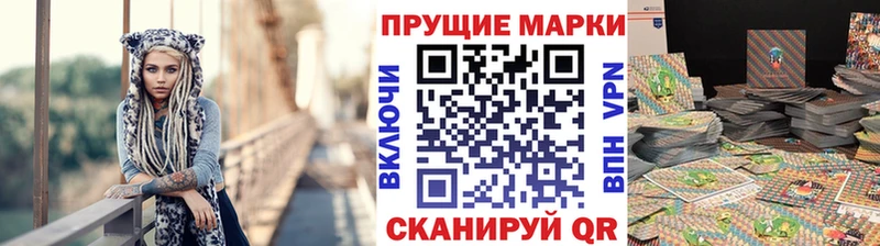 Марки N-bome 1,5мг Тосно