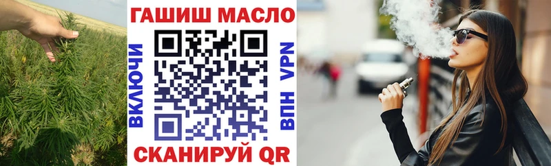 где купить наркоту  Тосно  ТГК вейп с тгк 