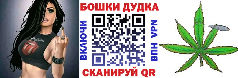 цены наркотик  Тосно  Шишки марихуана THC 21% 